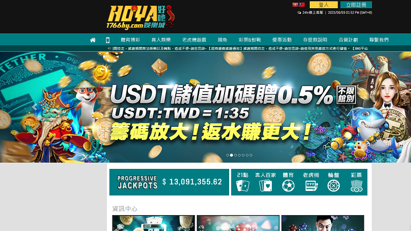 體驗線上牛牛就來HOYA娛樂城 體驗線上牛牛就來HOYA娛樂城