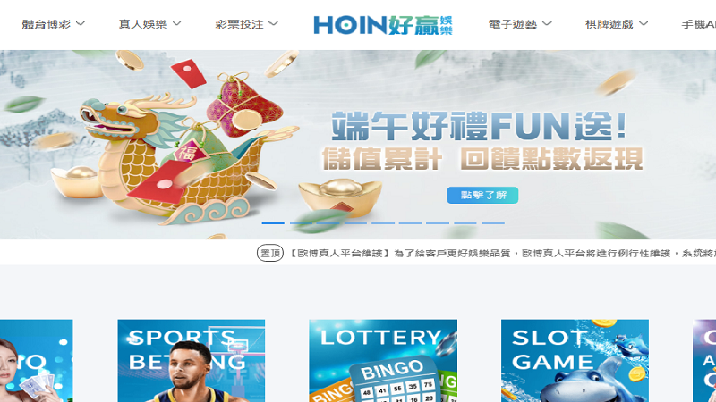 線上牛牛平台推薦好贏娛樂城 線上牛牛平台推薦好贏娛樂城