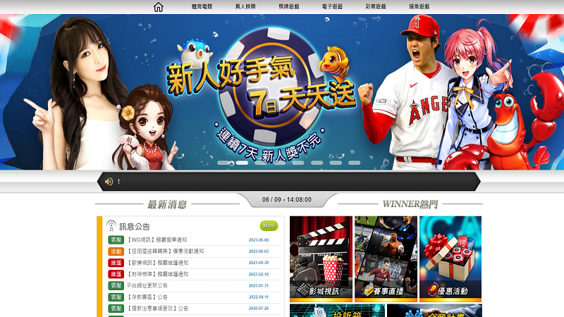 進行線上牛牛就選贏家娛樂城 進行線上牛牛就選贏家娛樂城