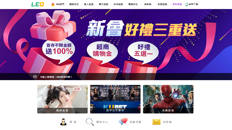 九州娛樂城帶你遊玩線上牛牛 九州娛樂城帶你遊玩線上牛牛