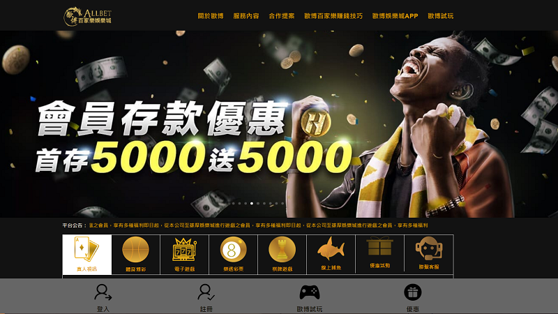 歐博娛樂城也可以玩線上牛牛 歐博娛樂城也可以玩線上牛牛