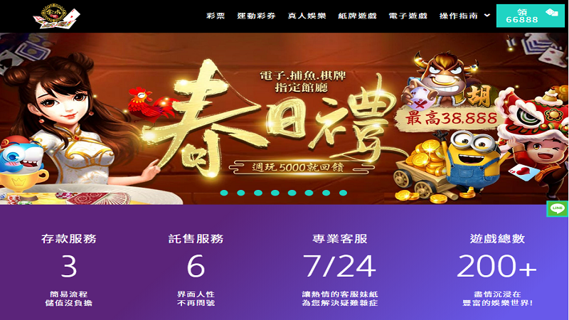 線上牛牛平台—金禾娛樂城 線上牛牛平台—金禾娛樂城