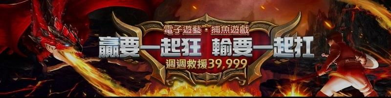 2025WG娛樂城推薦!出金快,高返水,遠離詐騙!