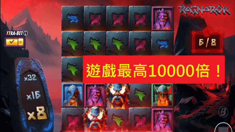 QT仙境傳說|一轉即贏千倍回報!!爆分訊號這樣看! QT仙境傳說|一轉即贏千倍回報!!爆分訊號這樣看!