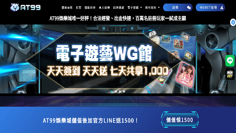 百家樂作弊真的可能發生嗎?破解作弊迷思大公開 百家樂作弊真的可能發生嗎?破解作弊迷思大公開