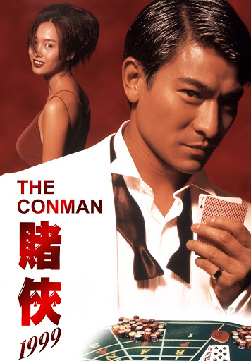 發現技巧停滯不前?推薦你百家樂書籍和電影來好好吸收學習! 發現技巧停滯不前?推薦你百家樂書籍和電影來好好吸收學習!