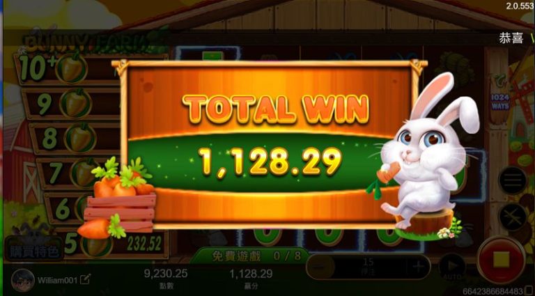 在哪裡體驗XIN兔兔農場？