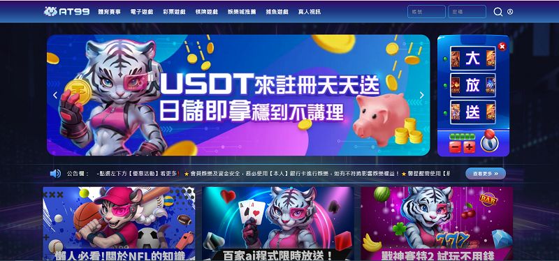 2025XIN新遊戲推薦|XIN電子遊戲必玩老虎機種類全攻略