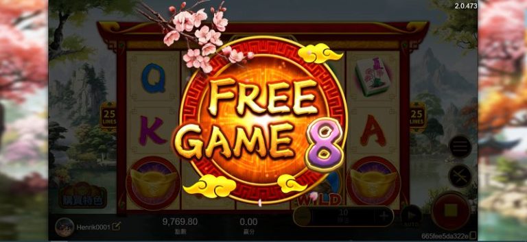 雀來運轉線上玩推薦平台