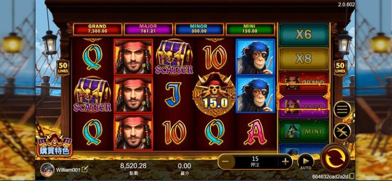 XIN電子遊戲之海盜王老虎機