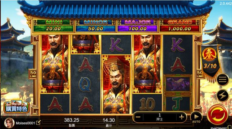 秦皇天下老虎機